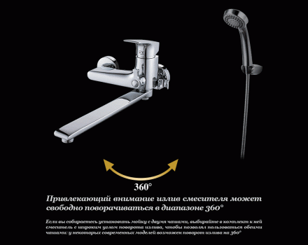 D&amp;K Rhein Hertz DA1293301 Смеситель для ванны