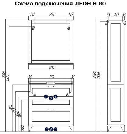 Акватон Леон 80 Н дуб белый 1A187801LBPS0 Тумба под раковину