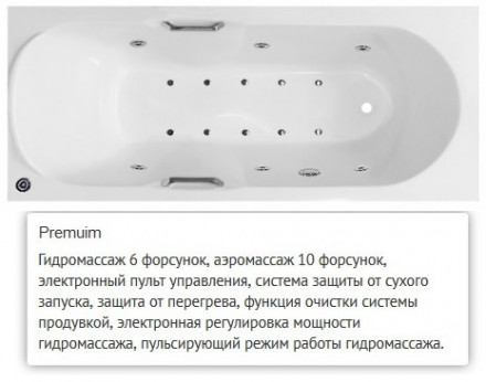 Эстет Камелия 180x75 ванна с гидромассажем