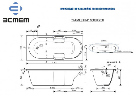 Эстет Камелия 180x75 ванна с гидромассажем