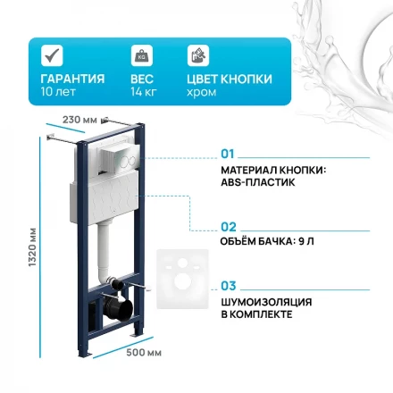 AM.PM I012704.9051 Pro инсталляция для подвесного унитаза с пневматич клавишей Pro L пластик, глянц 