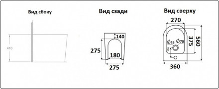 Ceramalux 3378 биде напольное