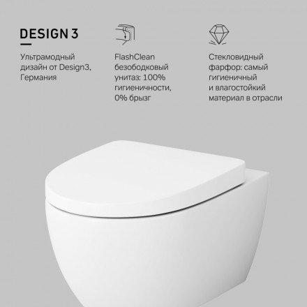 Am.pm Awe C111738WH Унитаз подвесной без сиденья