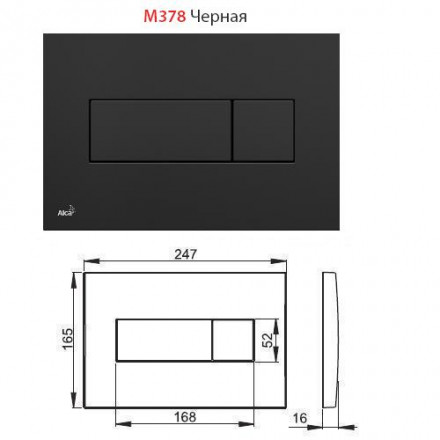 AlcaPlast M378 Клавиша смыва (Черный)