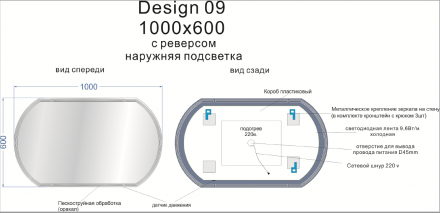 Cersanit LED 090 DESIGN PRO 100 LU-LED090*100-d-Os зеркало