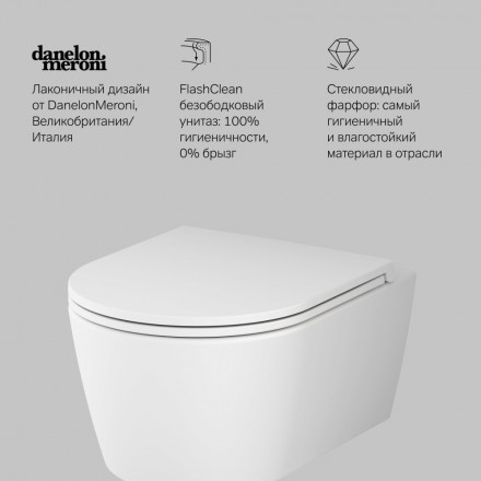 Am.pm Func C8F1700MWSC Унитаз подвесной FlashClean с сиденьем микролифт