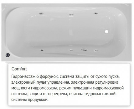 Эстет Альфа 180x80 ванна с гидромассажем