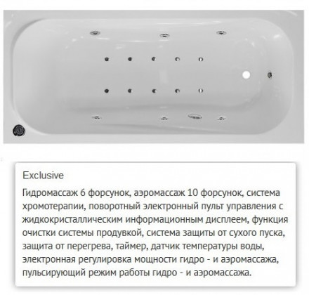 Эстет Альфа 180x80 ванна с гидромассажем