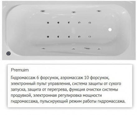 Эстет Альфа 180x80 ванна с гидромассажем