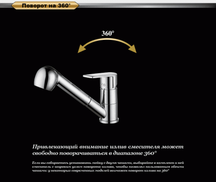 D&amp;K Rhein Lessing DA1322501 Смеситель для кухни