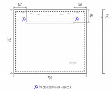 Vigo Eva Media L 700 зеркало