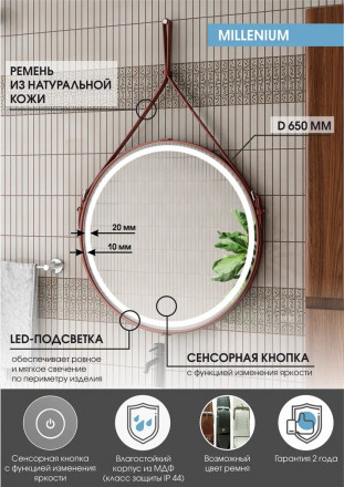 Континент Frame silver standart 1000x700 зеркало