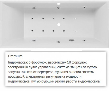 Villeroy Boch Squaro 180x80 ванна с гидромассажем