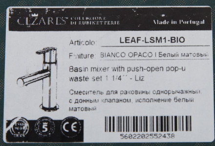 CEZARES LEAF-LSM1-BIO смеситель для раковины