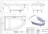 Ванна Astra-Form Анастасия Solid Surface правая