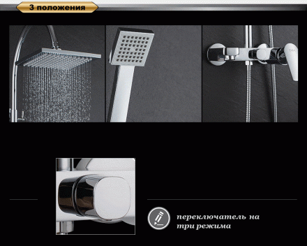 D&amp;K Rhein Lessing DA1323701C05 Душевая система
