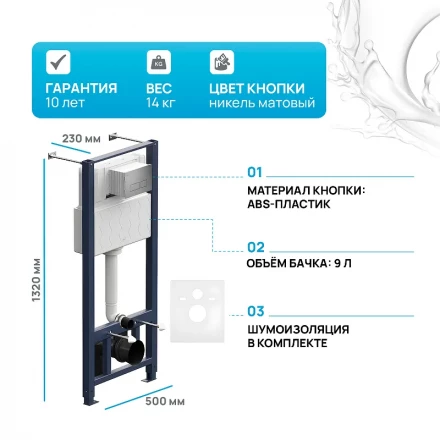 AM.PM I012704.7031 Pro инсталляция для подвесного унитаза с пневматич клавишей Pro S пластик, мат ни