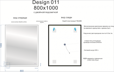 Cersanit LED 011 DESIGN PRO 100 LU-LED011*100-d-Os зеркало
