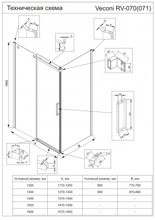 Veconi Rovigo RV070G-130100-01-C4 душевой угол