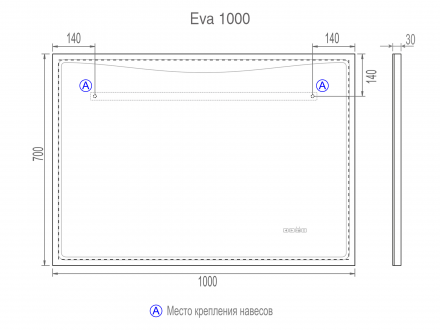 Vigo Eva Media L 1000 зеркало