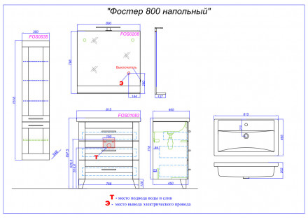Aqwella Foster 80 тумба под раковину с умывальником три ящика цвет дуб сонома