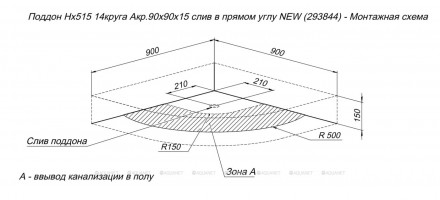 Aquanet HX515 душевой поддон 90х90