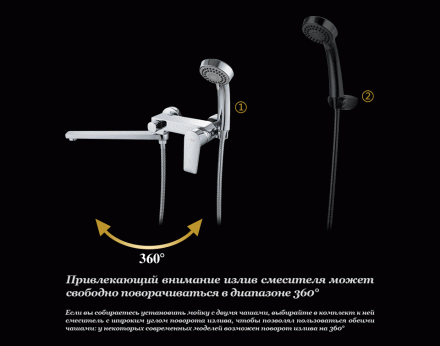 D&amp;K Rhein Lessing DA1323301 Смеситель для ванны
