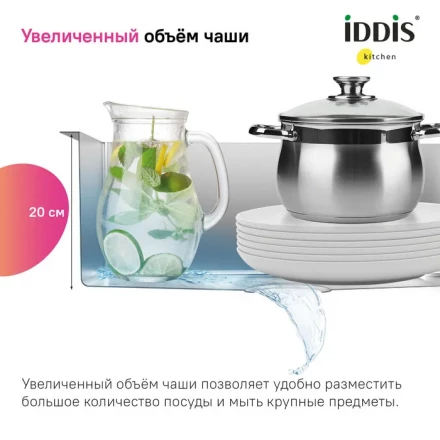 Iddis PRI44S0i77 Кухонная мойка 44x44 сатин