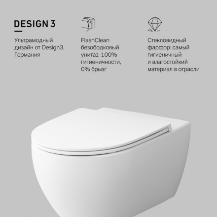 Am.pm Awe C111700WH Унитаз подвесной FlashClean без сиденья