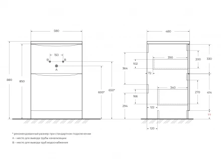 BelBagno MARINO-800-2C-SO-RG-P тумба с раковиной подвесная