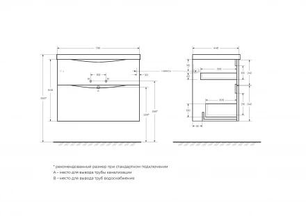BelBagno KRAFT-1000-2C-SO-CG тумба с раковиной подвесная