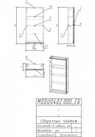 Cersanit MODUO 40 LS-MOD40/Wh Зеркало-шкаф