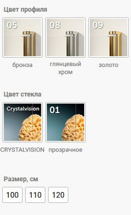 Vegas Glass AFA Dynasty Душевой угол квадратный, две двери распашные