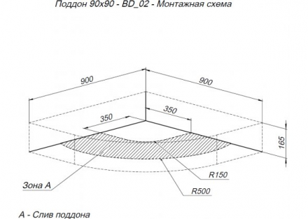 Aquanet Blur BD-02 душевой поддон 90х90