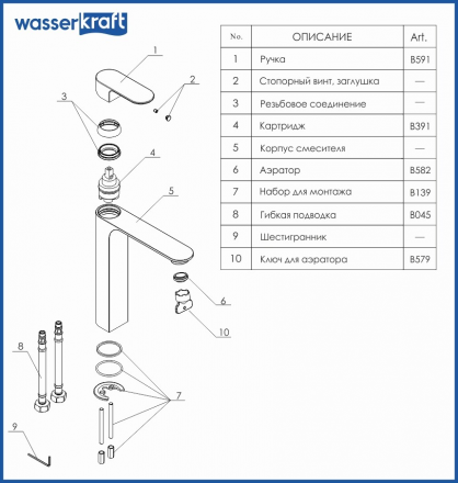 WasserKRAFT Elbе 7403H смеситель для раковины