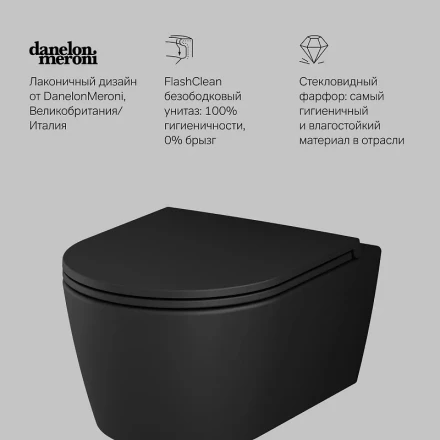 Am.pm Func C8F1700MBSC Унитаз подвесной FlashClean с сиденьем микролифт