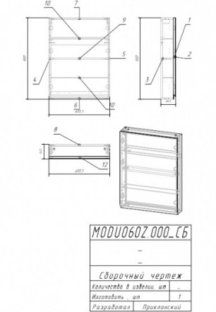 Cersanit MODUO 60 LS-MOD60/Wh Зеркало-шкаф