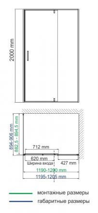 WasserKRAFT Elbe 74P07 Душевой угол 120x90