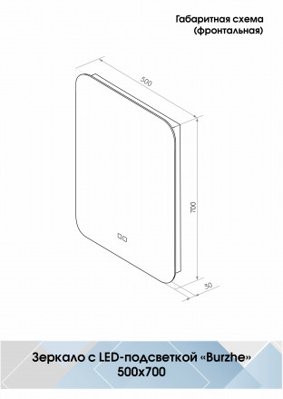 Континент Burzhe medium 500x700 зеркало