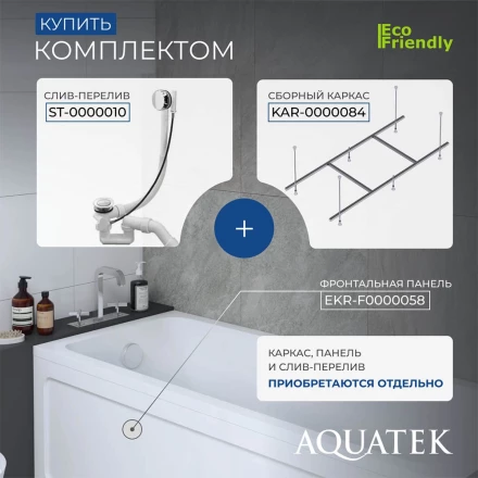 Aquatek Мия 170x80 Акриловая ванна без гидромассажа