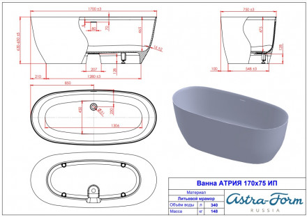 Ванна Astra-Form Атрия 170x75 Solid Surface с интегрированным переливом