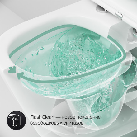 Am.pm Sense C741701SC Унитаз подвесной FlashClean с сиденьем микролифт