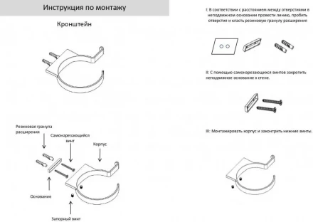 Grocenberg AC0062 Держатель для фена (Черный матовый)