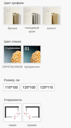 Vegas Glass AFA-F Dynasty Душевой угол прямогольный, две двери распашные