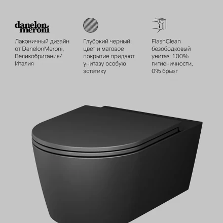Am.pm Func C8F1701MBSC Унитаз подвесной FlashClean с сиденьем микролифт