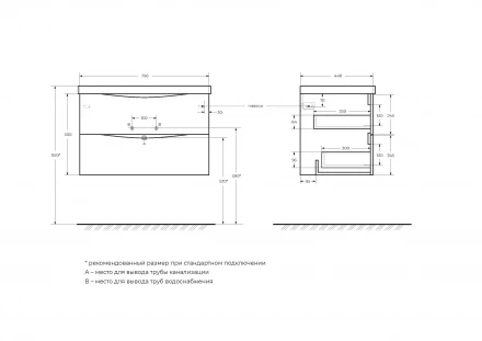BelBagno MARINO-H60-600-2C-SO-RW-P тумба с раковиной подвесная