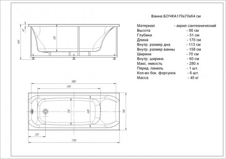 Aquatek Альфа 170x70 Акриловая ванна с гидромассажем