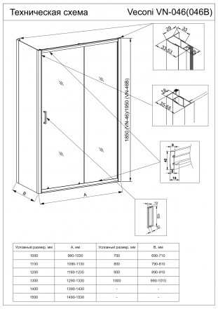 Veconi Rovigo RV046B-15080-01-C5 душевой угол
