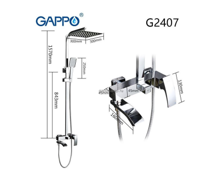Gappo G2407-11 душевая стойка