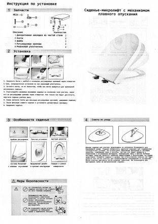 Cerutti ADIGE CT7837 Подвесной унитаз